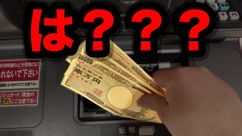 史上最速で投資したパチンコ屋に潜入【狂いスロサンドに入金】ポンコツスロット５９６話