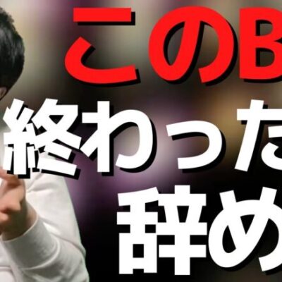 【パチンコント】カッコつけきれないパチンカス【パチカス限定】