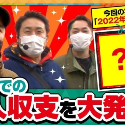 【どないやっ中年!!　第87話】万枚負けの男「リノ」のトータル差枚は如何に…【パチスロ 新鬼武者2】《松本バッチ まりも リノ》[ジャンバリ.TV][パチスロ][パチンコ][スロット]