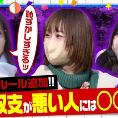 【ミラカプ　第9話】罰ゲーム内容が恥ずかしすぎて一同困惑！？【HEY！エリートサラリーマン鏡】《五十嵐マリア 白鳥みゆ どれみ》[ジャンバリ.TV][パチスロ][パチンコ][スロット]