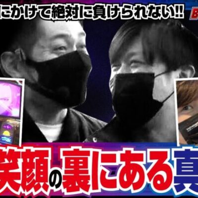 【BORDERLINE2　第67話】動画に隠されたある違和感にあなたは気づけるだろうか…【パチスロ甲鉄城のカバネリ】《諸ゲン リノ》[ジャンバリ.TV][パチンコ][パチスロ][スロット]