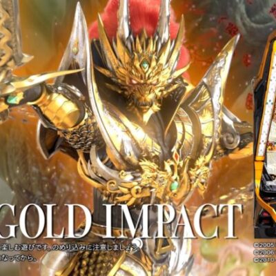 【サンセイ公式CM】P牙狼GOLD IMPACT【2023年1月登場!】【パチンコ】