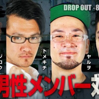 【DROP OUT -89th Season- 第1話】仲良しが集結して､OPも大盛り上がり!?【Lバキ】《ジロウ トメキチ ヤルヲ リノ》[ジャンバリ.TV][パチスロ][パチンコ][スロット]