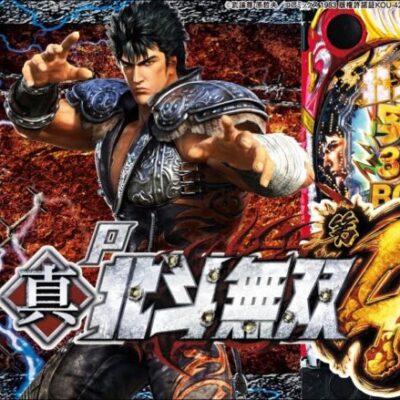 【パチンコ 新台】「P真・北斗無双 第4章（サミー）」をパチ7編集部せせりくんが試打解説！【パチンコ】【パチ7】