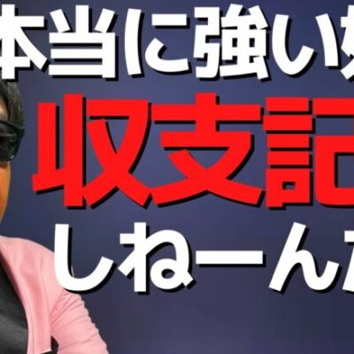 【パチンコント】台パン仲村/衝撃を与えたPACHINKASUDWONオーディション登場シーン【パチカス限定】