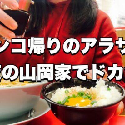 新台【P牙狼GOLD IMPACT】閉店まで打ってドカ食いとか意識低っ【人生いちかパチか #178】