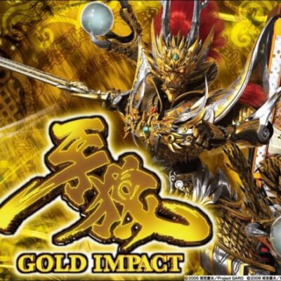 【パチンコ 新台】豪華な新筐体！RUSH中は全8モードで81%ループ&ALL1500発!!「P牙狼 GOLD IMPACT（サンセイR&D）」をパチ7せせりくんが試打解説！【パチンコ】【パチ7】