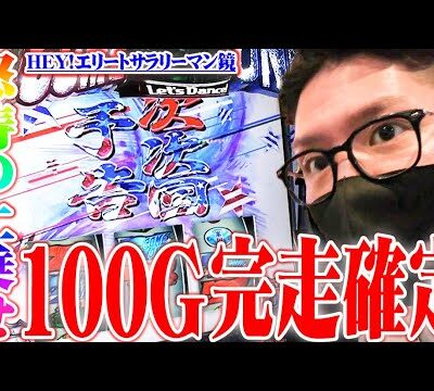 ワロスが鏡でロンフリ祈願レバーオンした結果【SEVEN'S TV #832】