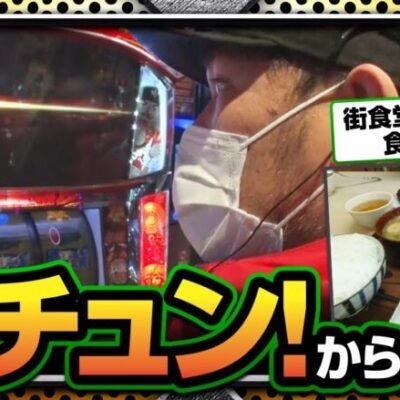 【極限サバイバー　season3　第14戦(1/2)】継続率は驚異の約94.2％化物ループでトメキチがまさかの･･･【幼女戦記】《トメキチ》[ジャンバリ.TV][パチンコ][パチスロ][スロット]