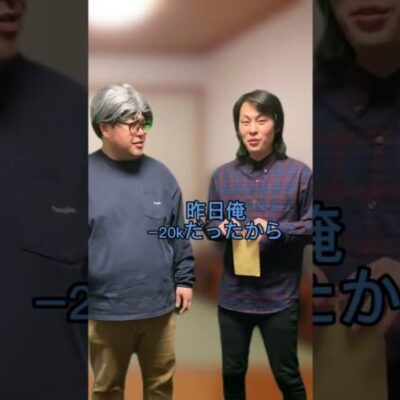 【パチンコ】お年玉をもらった結果…#shorts