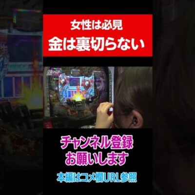 女性必見の奥ゆかしい？コメント#Shorts