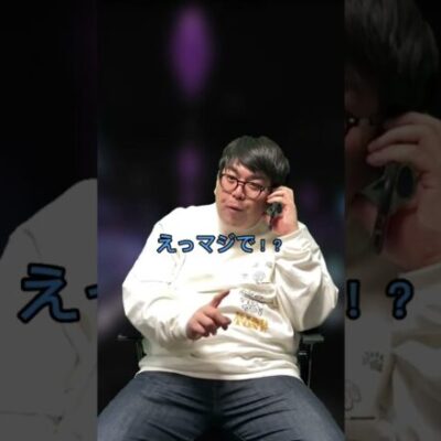 【パチスロ】打ってる時に誘われる人#shorts