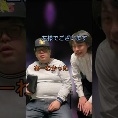 【パチンコ】接待パチンコを受ける人#shorts