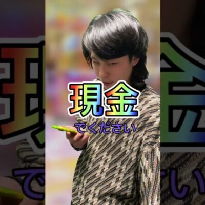 【パチンコ】誰しもが思ってる事を代弁する人#shorts