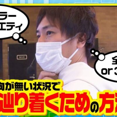 【THE・コウタロー：常勝のメソッド　第59話(1/2)】見事に読み切って､朝イチ一発ツモなるか!?【SLOTバジリスク～甲賀忍法帖～絆2】[ジャンバリ.TV］[パチンコ][パチスロ][スロット]