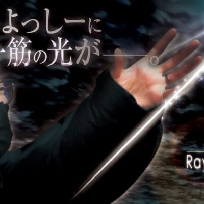 【朝イチから違和感】よっしーの前ノリ!! vol.95 [BASHtv][パチスロ][スロット]