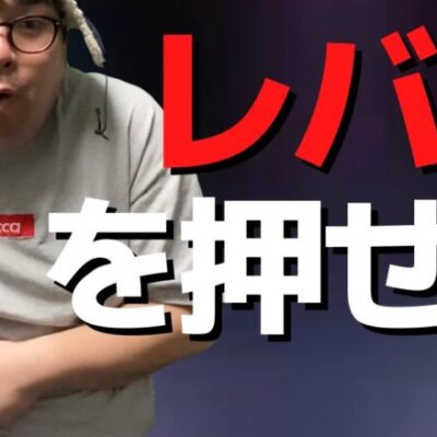 【パチンコント】初心者すぎるのに1人で来た人【パチカス限定】