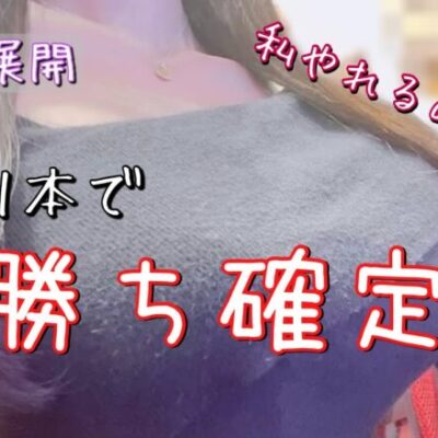 給料日まで生き抜く戦い【新台真速のガッチャマン エヴァ15】入店30分で大勝ち確定した日は5万発狙う大勝負をした結果！！！！【ゆいの不真面目日記326】