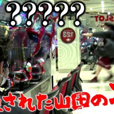 洗練された山田の"技"　トライにハカにくさや汁プッシャー!! 「狂犬木村と剛腕山田」#000000000-1　#木村魚拓 #山田桃太郎 【P銭形平次3 DENKOUSEKKA 平次Ver.他】