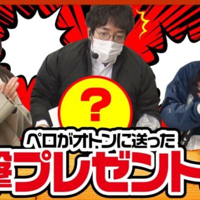 【ツギハギファミリア　第176話(1/4)】実戦ではスマスロ鏡で3連勝を目指す!!【Lサラリーマン鏡】《木村魚拓 兎味ペロリナ 五十嵐マリア》[ジャンバリ.TV][パチスロ][パチンコ][スロット]