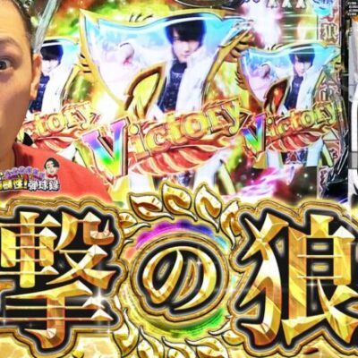 【真・牙狼2】月末最終戦！絶望の先に見えた一筋の光を掴み取れ【れんじろうのど根性弾球録第149話】[パチンコ]#れんじろう