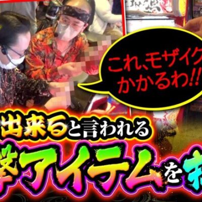 【極ヒキ道　第27話(3/4)】ヤルヲは言った「絶対､これダメやん!!!!」【Lバキ】《ヤルヲ シーサ。 髭原人》[ジャンバリ.TV][パチンコ][パチスロ][スロット]