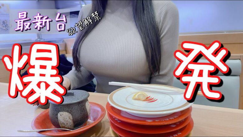 神回‼️【新台北斗無双第4章】新台で驚異の引き!! 本気で5万発を狙った結果が激アツすぎ！！！【ゆいの不真面目日記325】