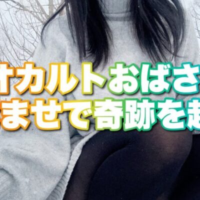 新台【真・北斗無双4】パチンコは最後の1回転まで諦めなかった奴が勝つ【人生いちかパチか#182】