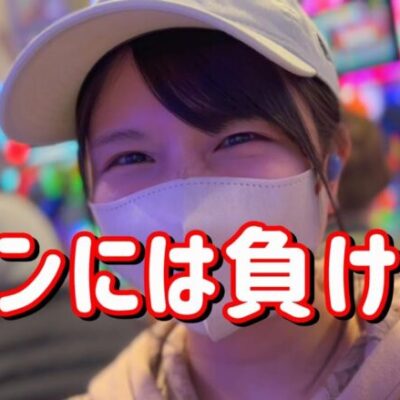 初打ち【大海物語5】確変60%の甘くなった大海でBIGプレミア出しまくりたのまい！　458ﾋﾟﾖ