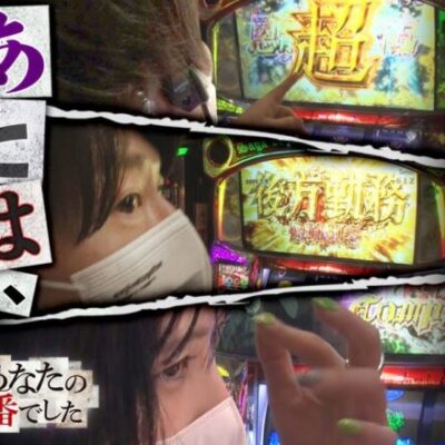 【あな番 第59話(3/4)】高設定挙動×トリプルＲＵＳＨ!!さすがに勝ち確でしょ!?【パチスロ幼女戦記】《諸ゲン 橘リノ コウタロー》[ジャンバリ.TV][パチスロ][パチンコ][スロット]