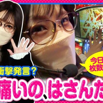 【いがまりチャンネル　第7話(2/3)】本当にマリアがマミヤの過激コスプレになっちゃうの！？【パチスロ甲鉄城のカバネリ】《五十嵐マリア》[ジャンバリ.TV][パチンコ][パチスロ][スロット]