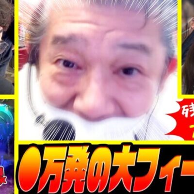 残保留で大覚醒!?  ◯万発の大フィーバー!! これがユニコーンの爆発力!!　パチンコ実戦番組「負けていいとも！」#8(3-2)  #木村魚拓 #マンション久保田 #工藤らぎ