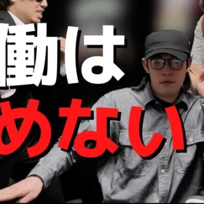 【パチンコント】乱闘があっても稼働をやめない時短パチンカス【パチカス限定】