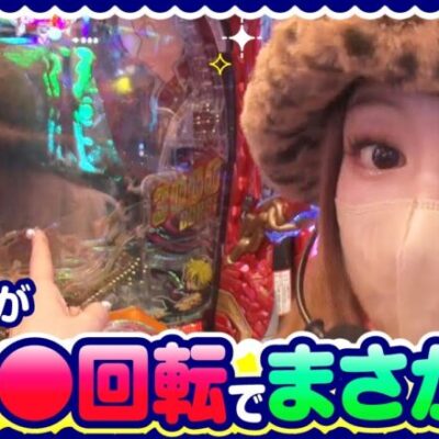 【FUN×FAN!!　第3話】玉ちゃんが朝イチから宣言「今日はいける日やぁ」【P七つの大罪2】《玉ちゃん 政重ゆうき》[ジャンバリ.TV][パチンコ][パチスロ][スロット]