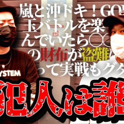 【王道沖スロ実戦番組】嵐と沖ドキ！GOLDで楽しく出玉バトル!…もドウシテコウナッタっていうような特別回　華バチタレ#008《KEN蔵》[必勝本WEB-TV][パチンコ][パチスロ][スロット]