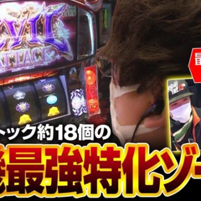 【HEAVENS DOOR　第423話(3/4)】はたして何個乗せることが出来るのか!?【パチスロ幼女戦記】《木村魚拓 ジロウ トメキチ》[ジャンバリ.TV][パチスロ][パチンコ][スロット]