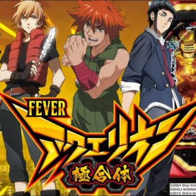 【パチンコ 新台】初代モード搭載！「Pフィーバーアクエリオン極合体（SANKYO）」をパチ7編集部せせりくんが試打解説！【パチンコ】【パチ7】