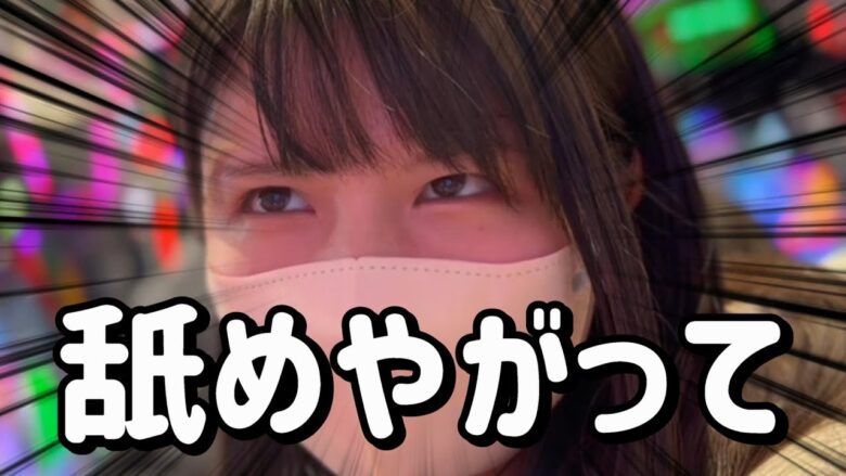 初打ち【P真速のガッチャマン】最速の昭和ヒーロー？ぼこぼこにしてやるよ　460ﾋﾟﾖ