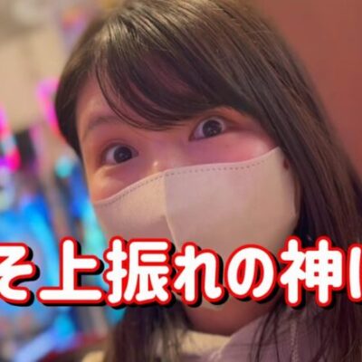 初打ち【Pダンベル何キロ持てる？】100%確変Vストック付きの破壊力台で出玉10000キロ分たのまい！　456ﾋﾟﾖ