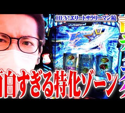ｙｔｒがスマスロ鏡の面白さに気付いた結果【SEVEN'S TV #837】