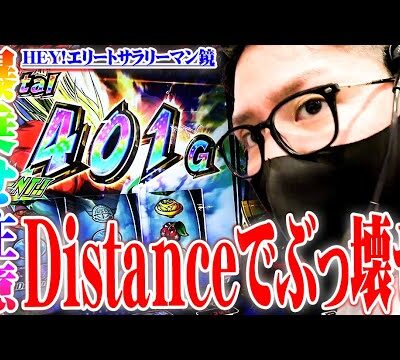 ワロスがスマスロ鏡でバカ乗せした結果【SEVEN'S TV #848】