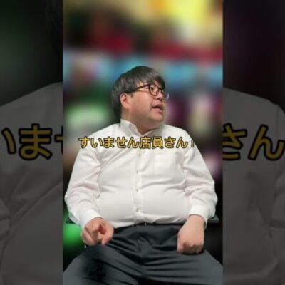 【パチスロ】かっこつけたい人#shorts