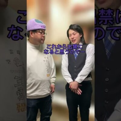 【パチンコ 】判断が早すぎるパチ屋店員#shorts