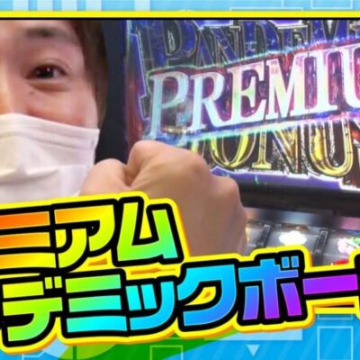 【THE・コウタロー：常勝のメソッド　第64話(2/2)】堅実な立ち回りから､出玉を伸ばす大好機到来!!【パチスロ バイオハザード RE：2】[ジャンバリ.TV］[パチンコ][パチスロ][スロット]