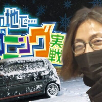 【ハプニング回】よっしーの前ノリ!! vol.97 [BASHtv][パチスロ][スロット]