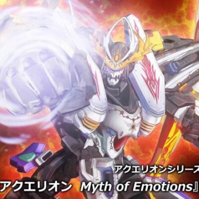 アクエリオンシリーズ最新作『想星のアクエリオン Myth of Emotions』の制作が決定！