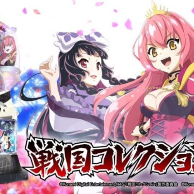 戦国コレクション5の新台評価は高火力で荒れそう