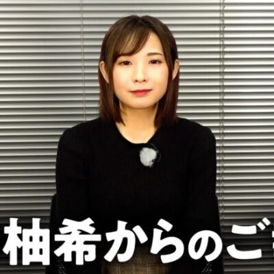 DMMぱちタウン 倖田柚希 活動再開のご報告