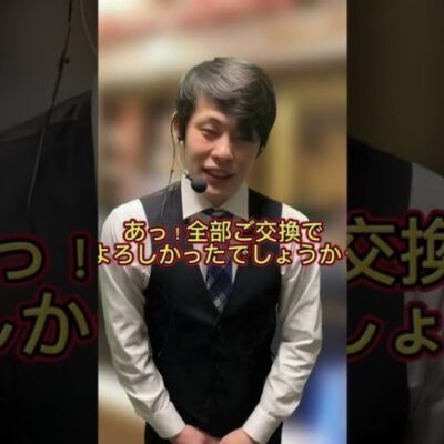 【パチンコ】マイクうるさすぎるパチ屋店員#shorts