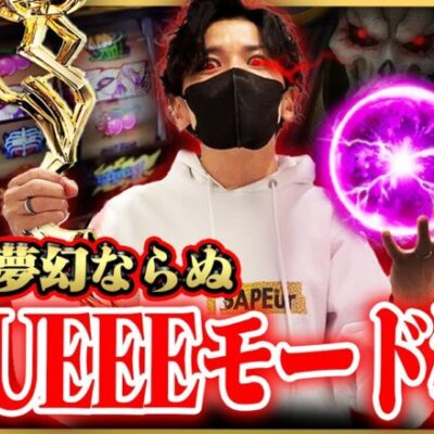 【1/256で完走】絆2より細かいこの神台知ってるか？【オーバーロード】